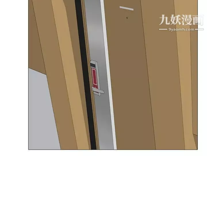 心機女教授第98話