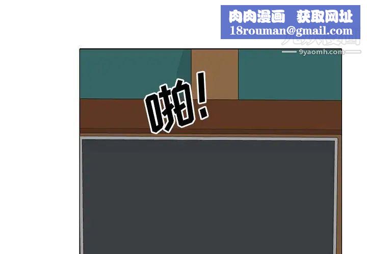 心机女教授第99话