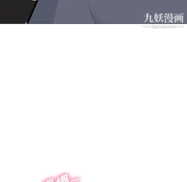 心机女教授第99话