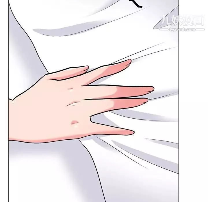 心機女教授第99話
