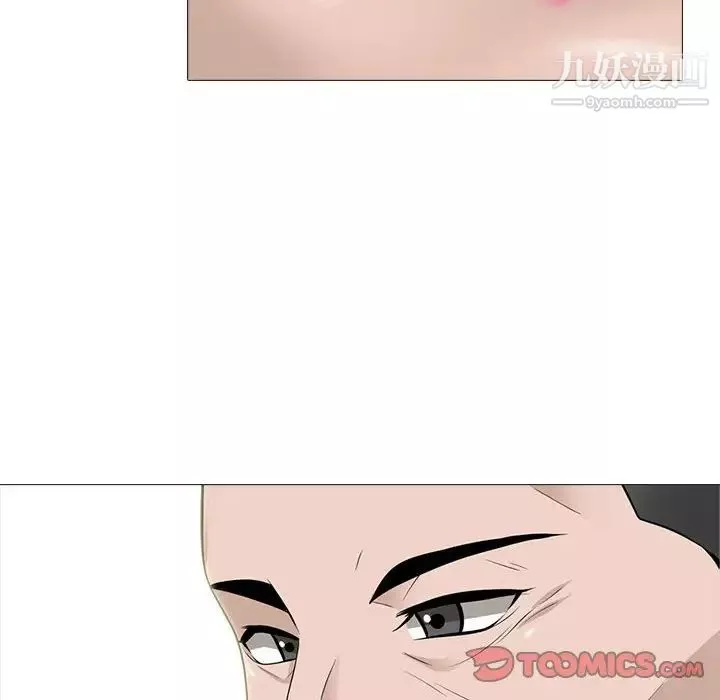 心機女教授第99話