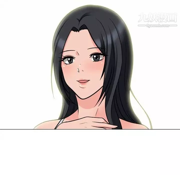 心機女教授第100話