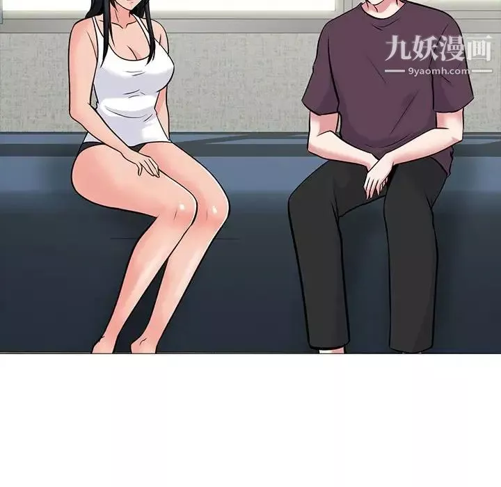 心機女教授第100話