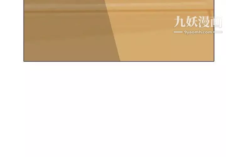 心機女教授第101話