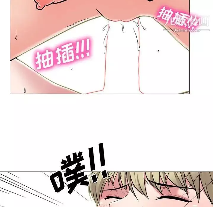 心機女教授第101話