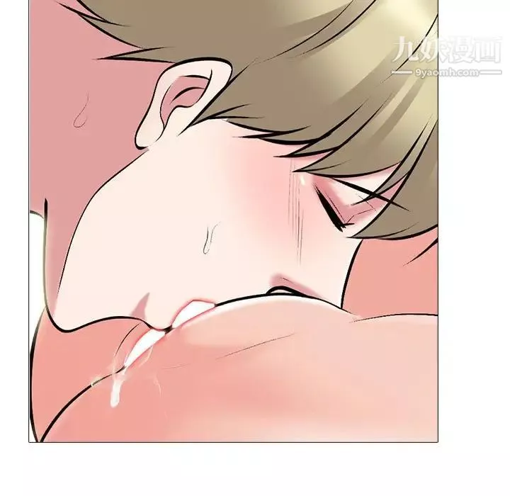 心機女教授第101話