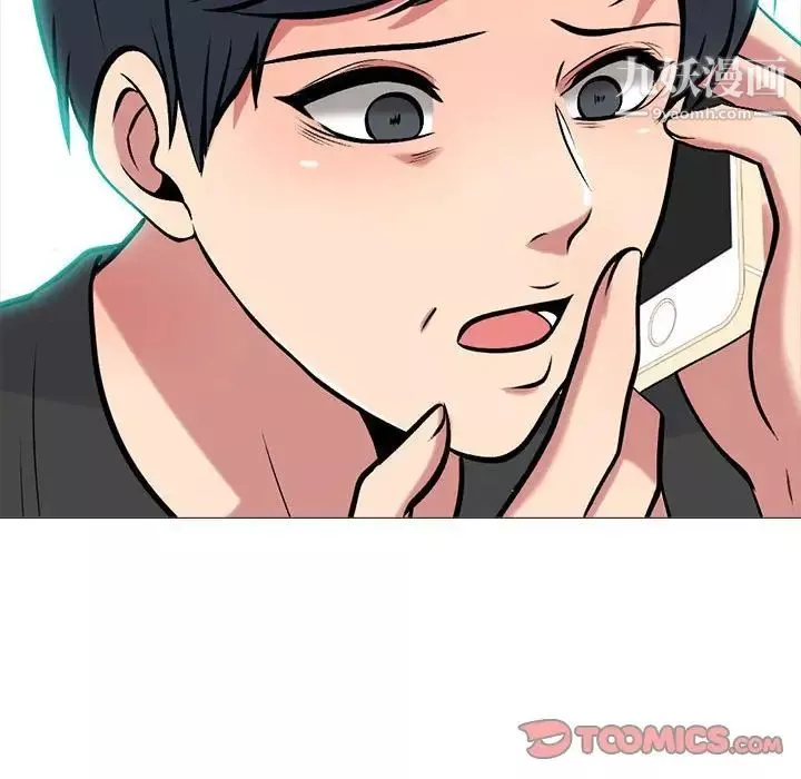 心機女教授第102話
