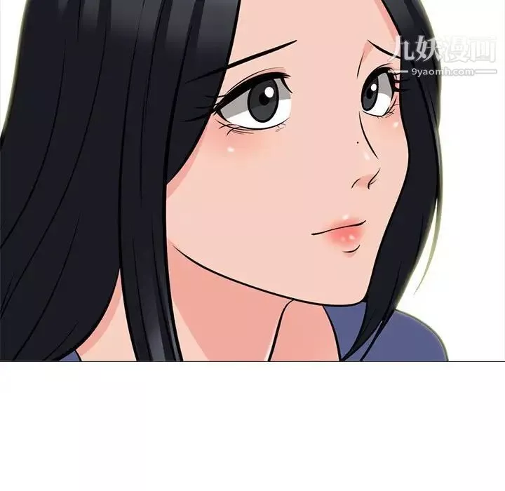 心機女教授第102話