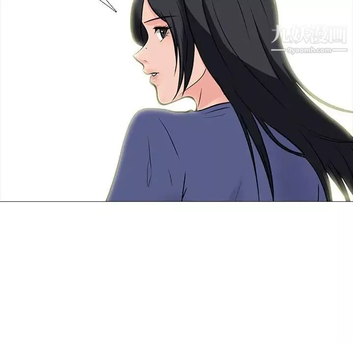 心機女教授第102話