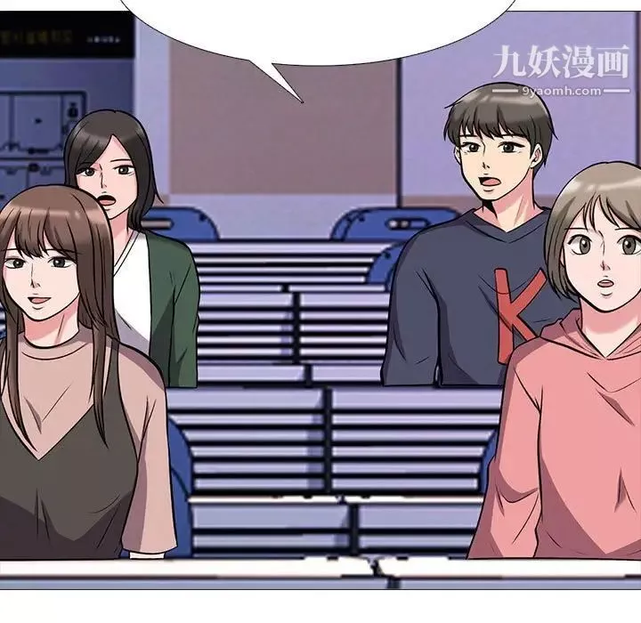 心機女教授第102話