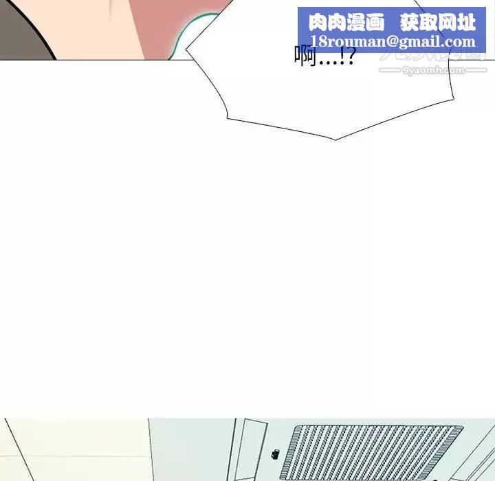 心機女教授第102話