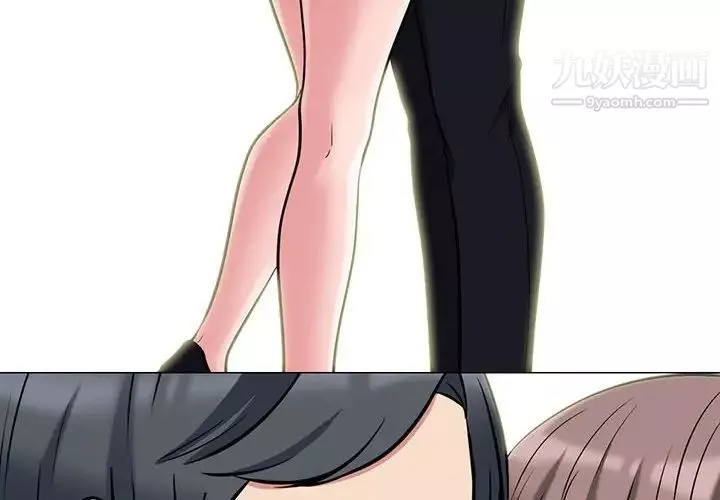心機女教授第103話
