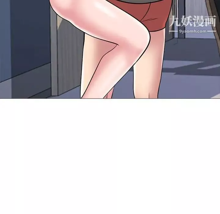 心機女教授第103話