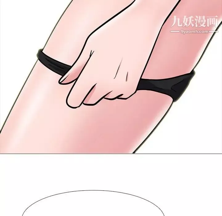 心機女教授第103話