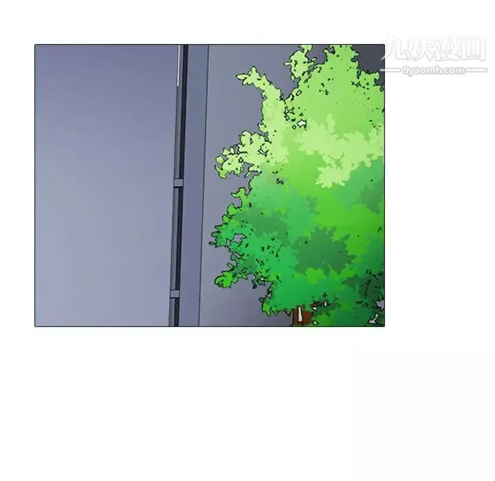 心機女教授第103話
