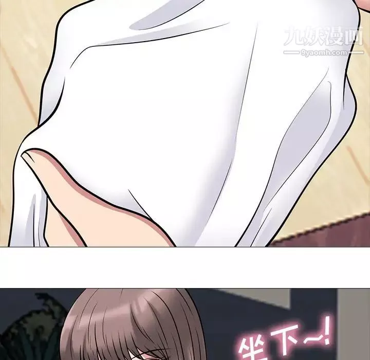 心機女教授第103話