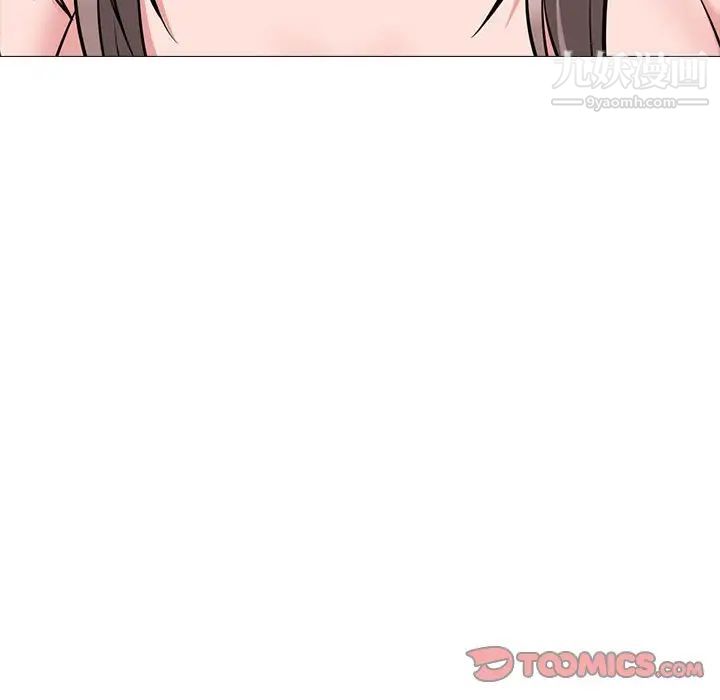 心机女教授第103话