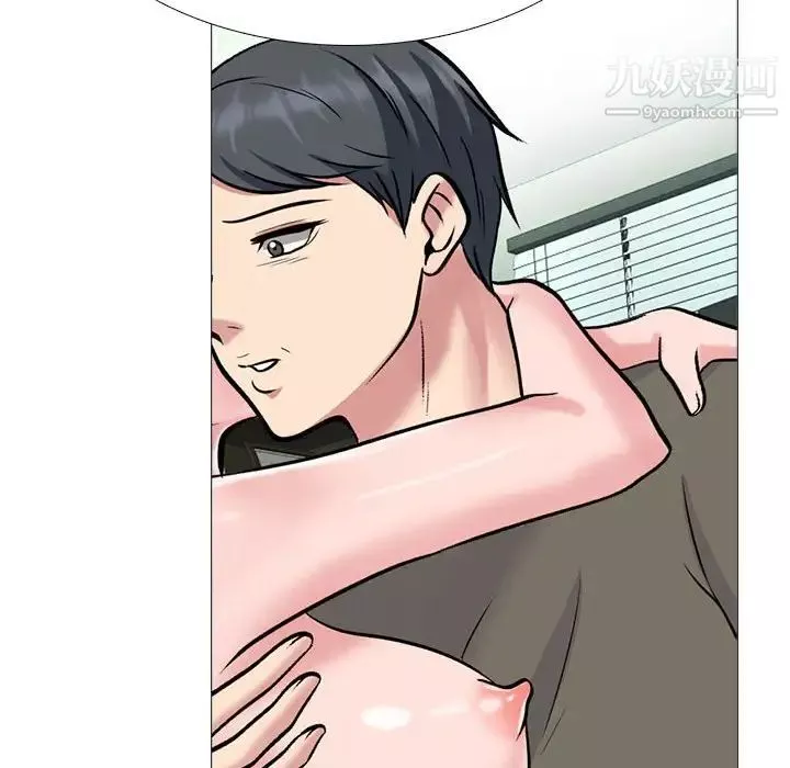 心機女教授第103話