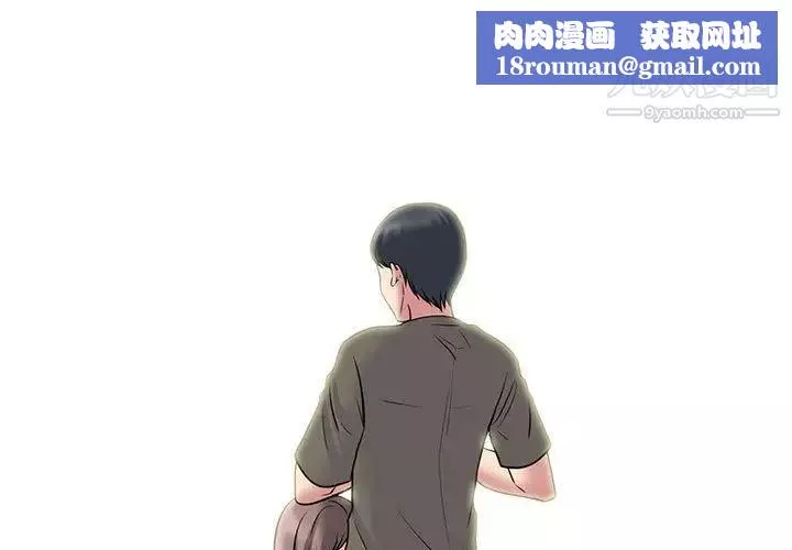 心機女教授第104話