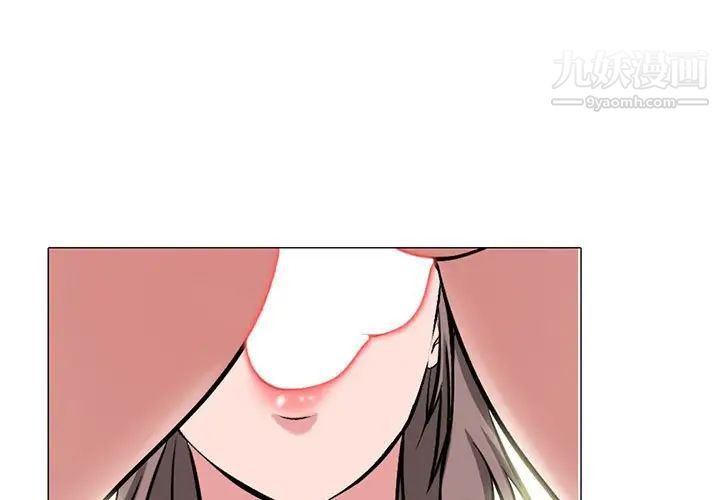 心机女教授第104话