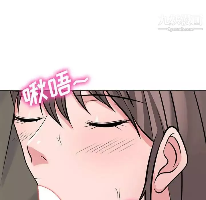 心機女教授第104話