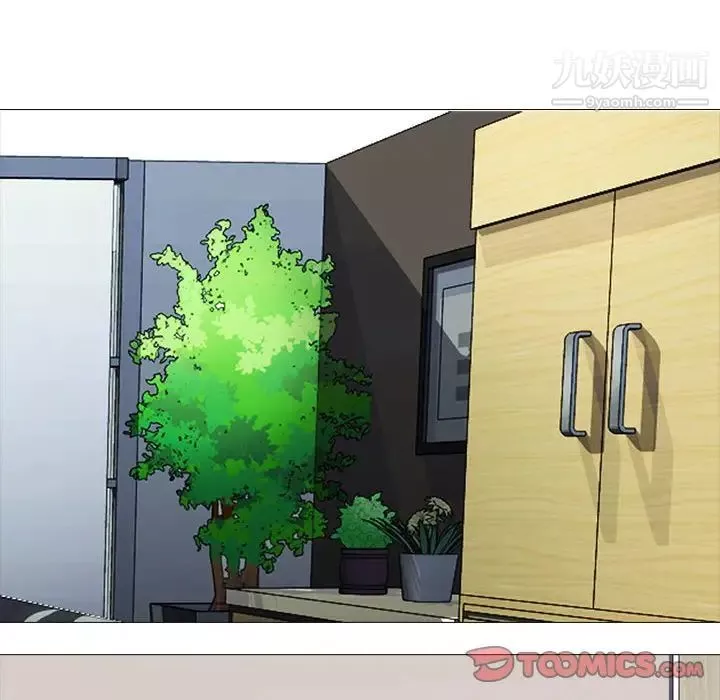 心機女教授第104話