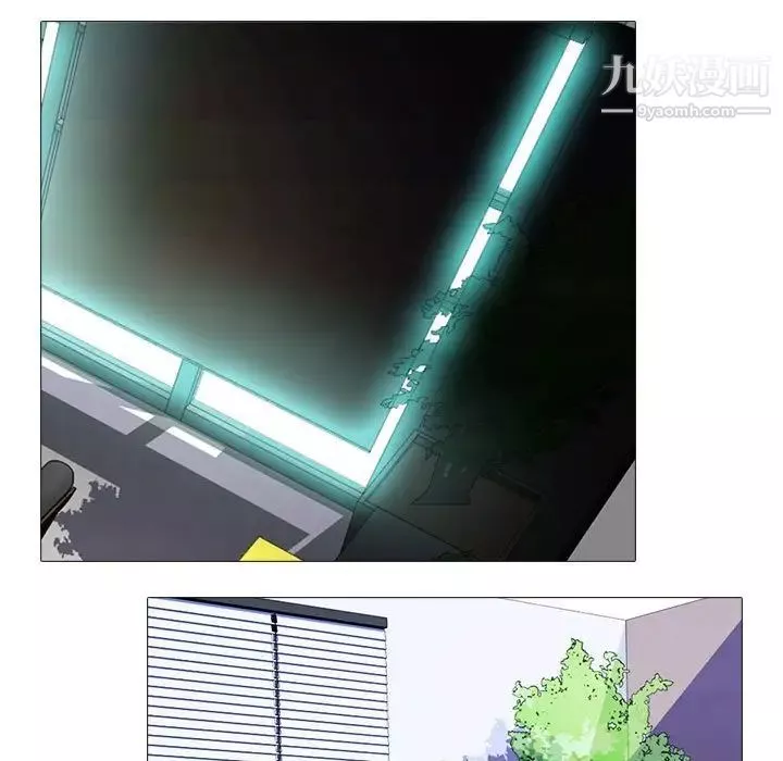 心機女教授第104話
