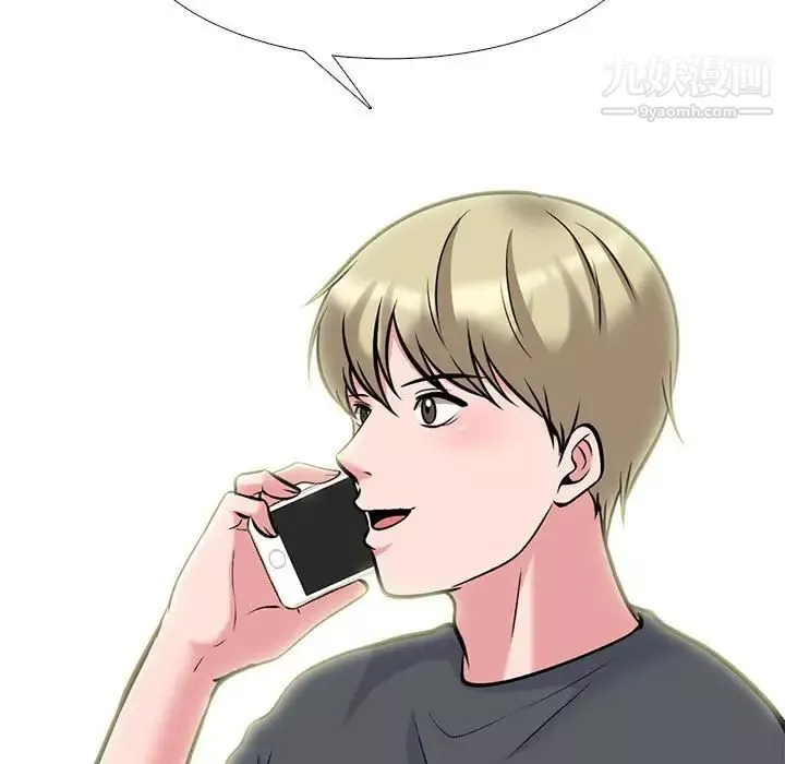 心機女教授第104話
