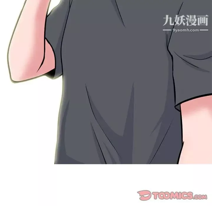 心機女教授第104話