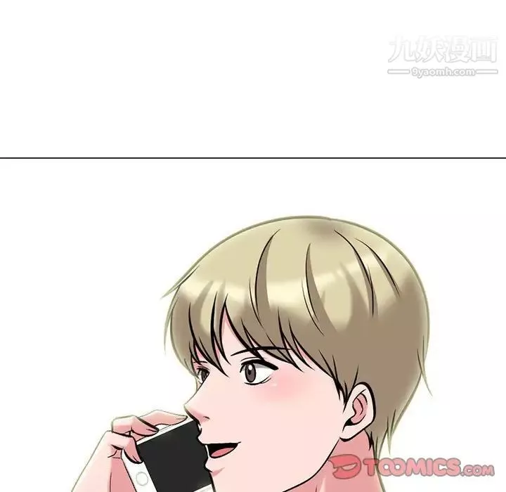 心機女教授第105話