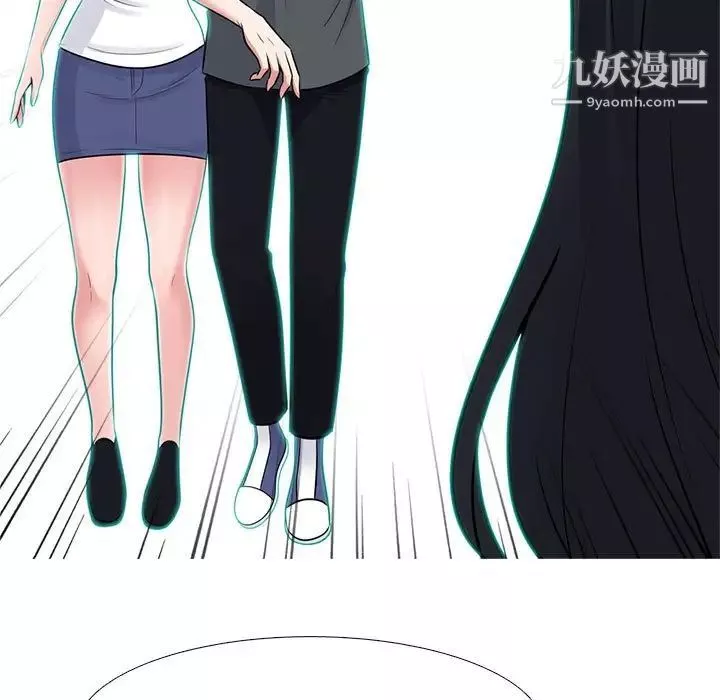 心機女教授第105話