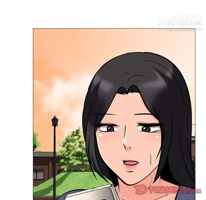 心機女教授第105話