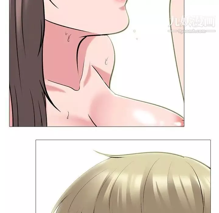 心機女教授第105話