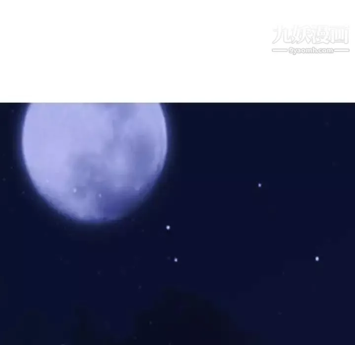 心機女教授第105話
