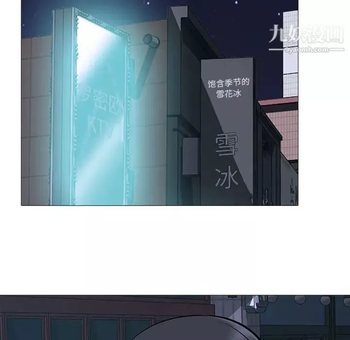心機女教授第106話