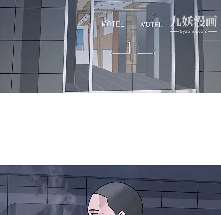 心機女教授第106話