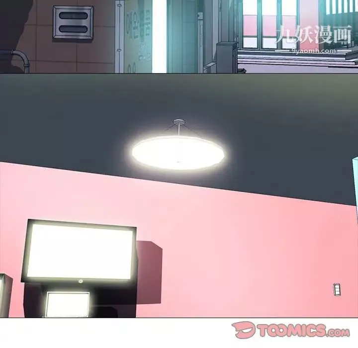心機女教授第106話