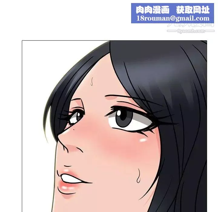心機女教授第106話