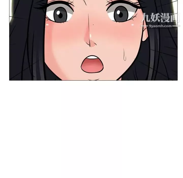 心機女教授第106話