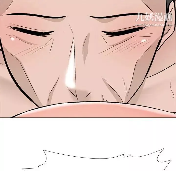 心機女教授第106話
