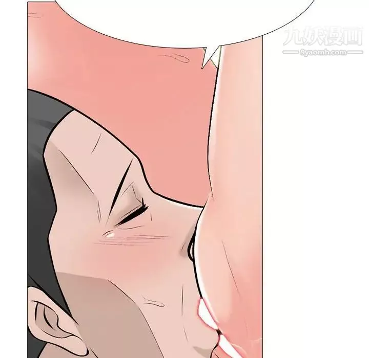 心機女教授第106話