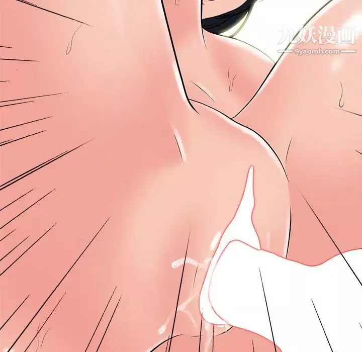 心機女教授第107話