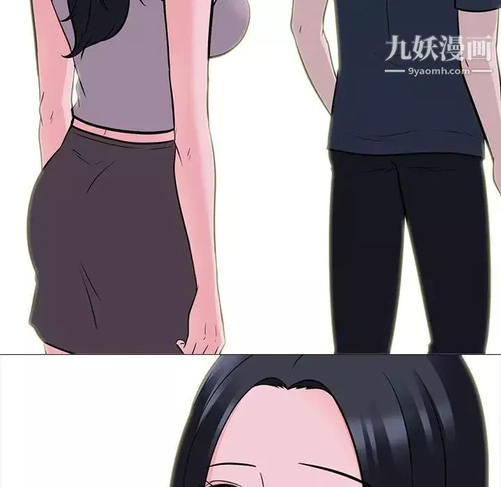 心機女教授第107話