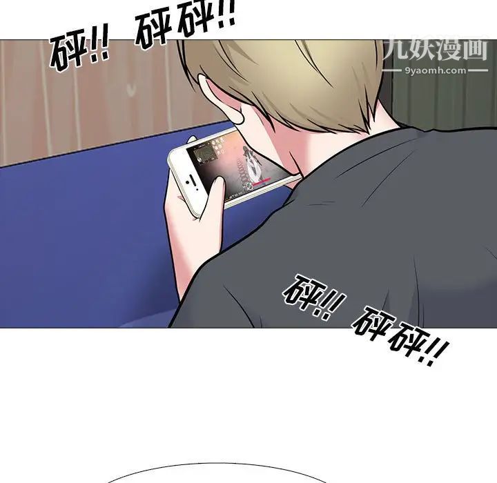 心机女教授第107话