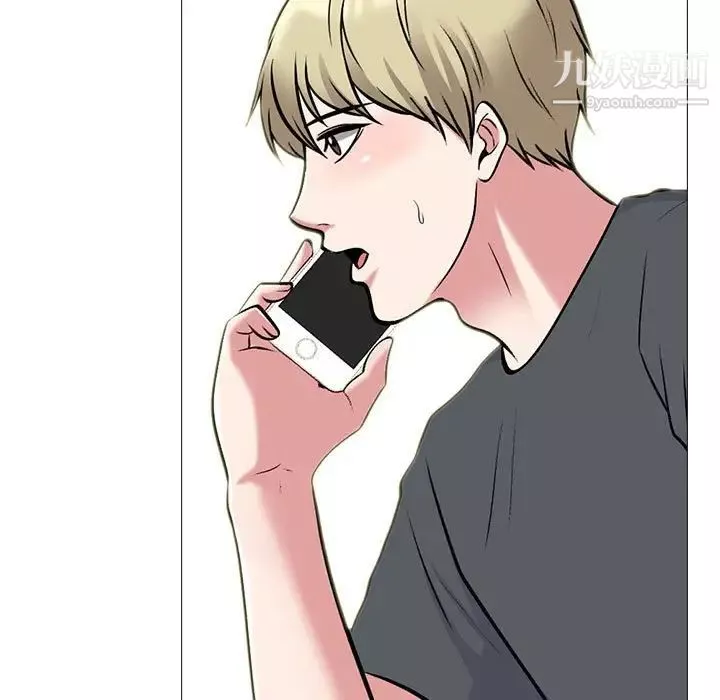 心機女教授第107話