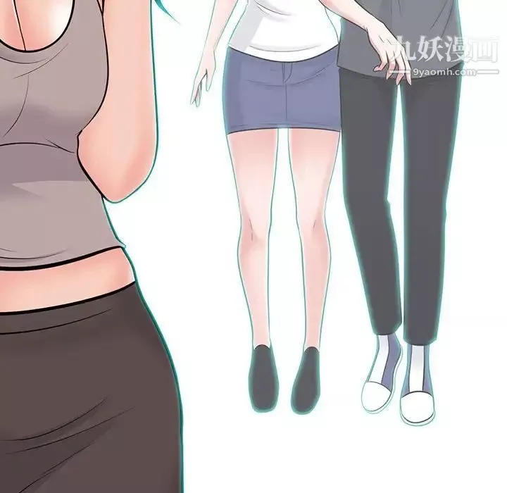 心機女教授第107話