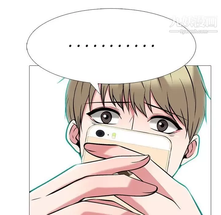 心機女教授第107話
