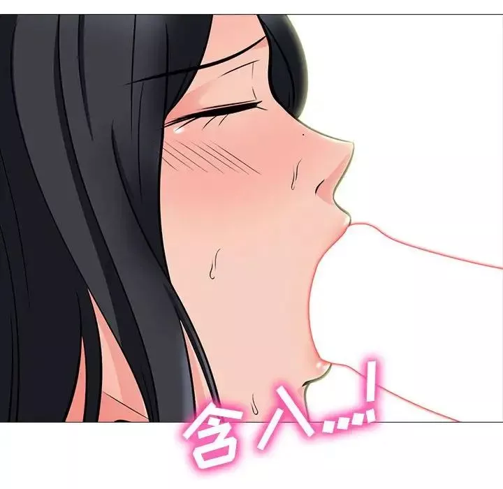 心機女教授第108話