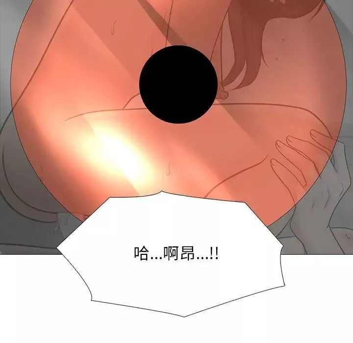 心機女教授第109話