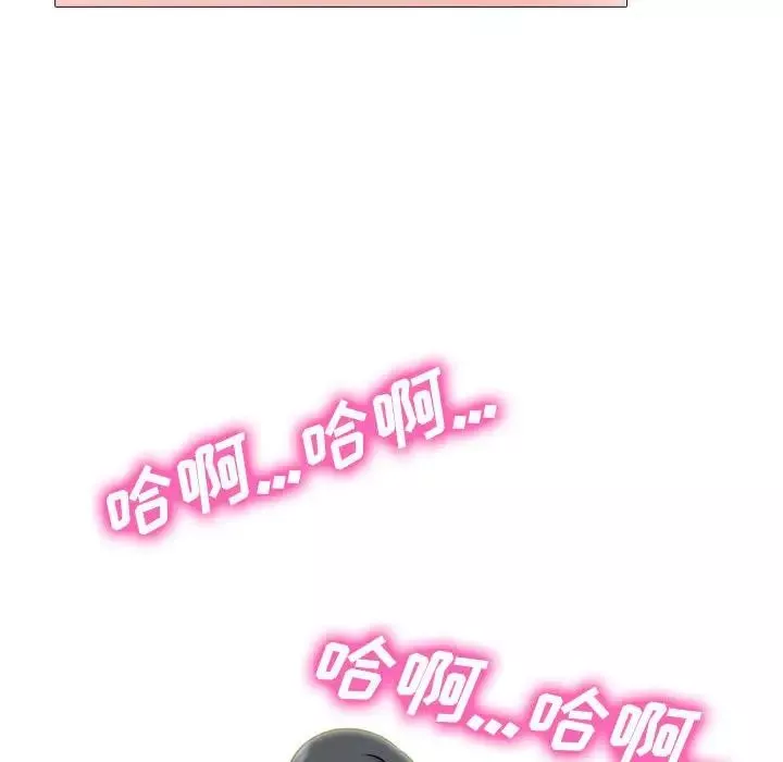 心機女教授第110話
